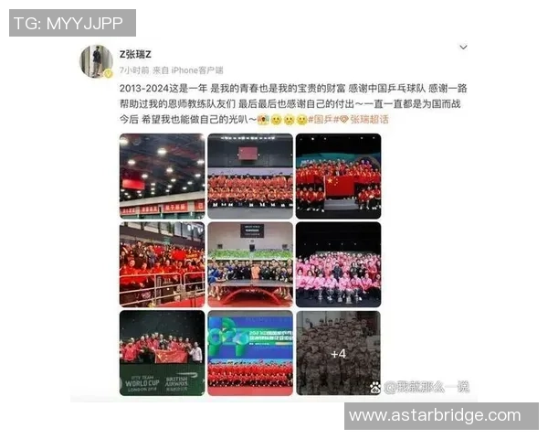 武汉乒乓球队在最新耐力排名中稳居TOP10榜首引发关注