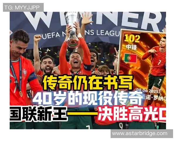 大号码的足球明星们如何在绿茵场上书写传奇与荣耀